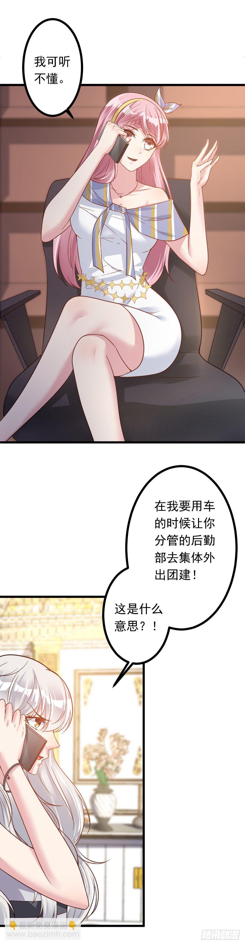 第11话17