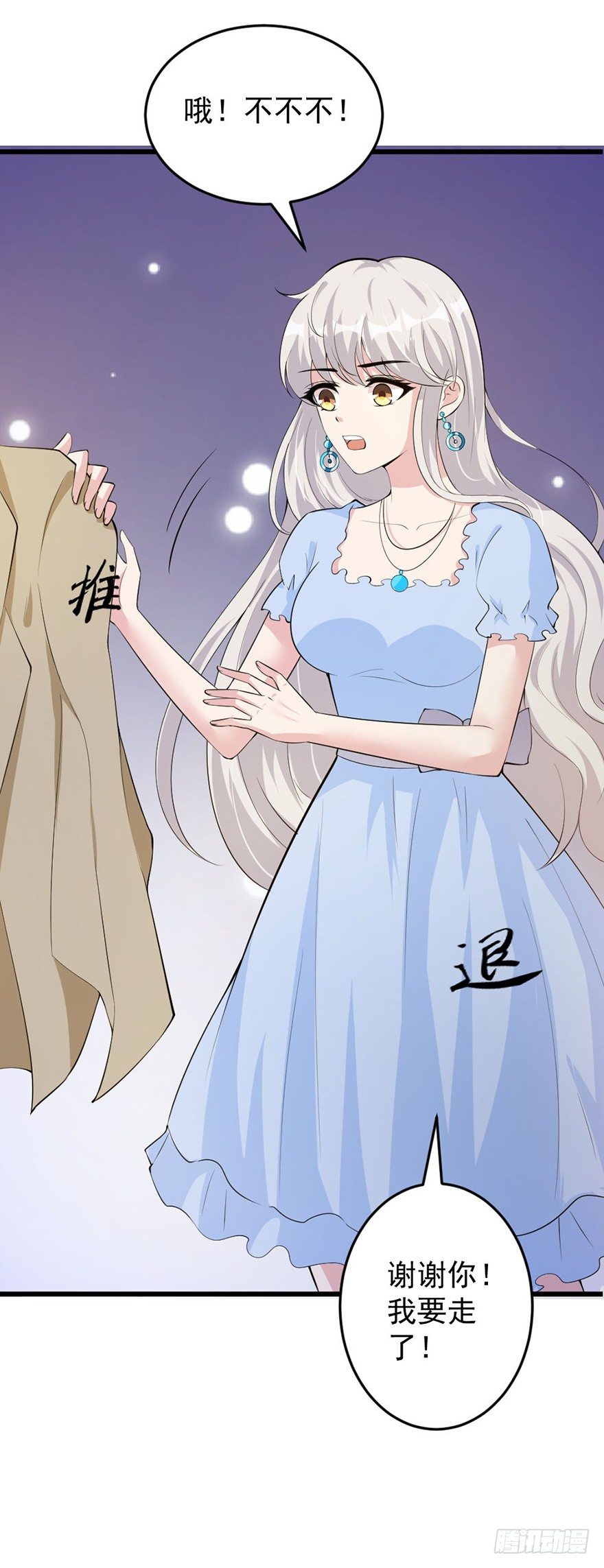 第36话8