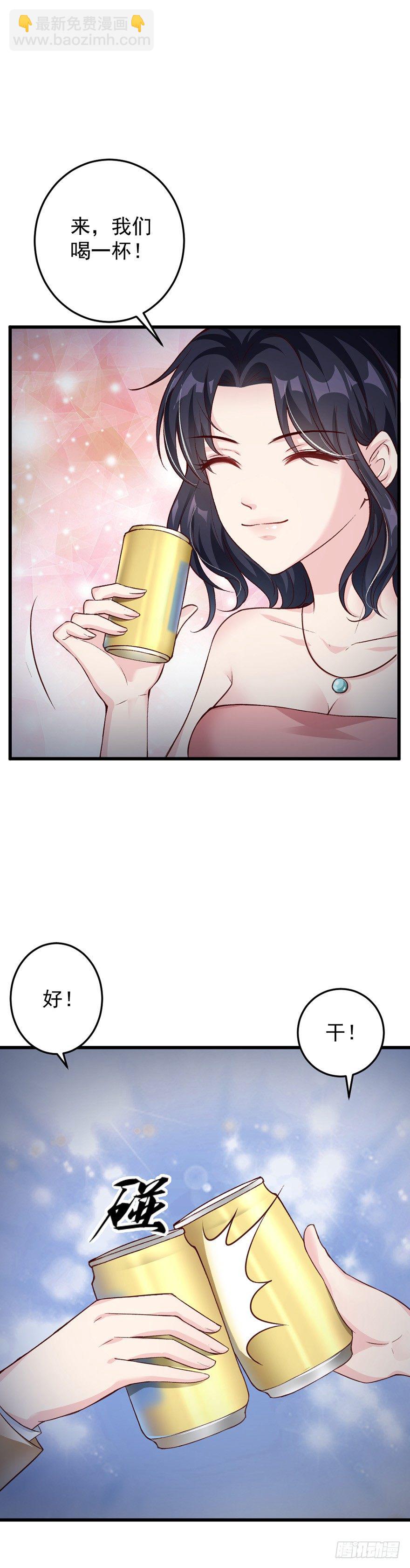 第38话11