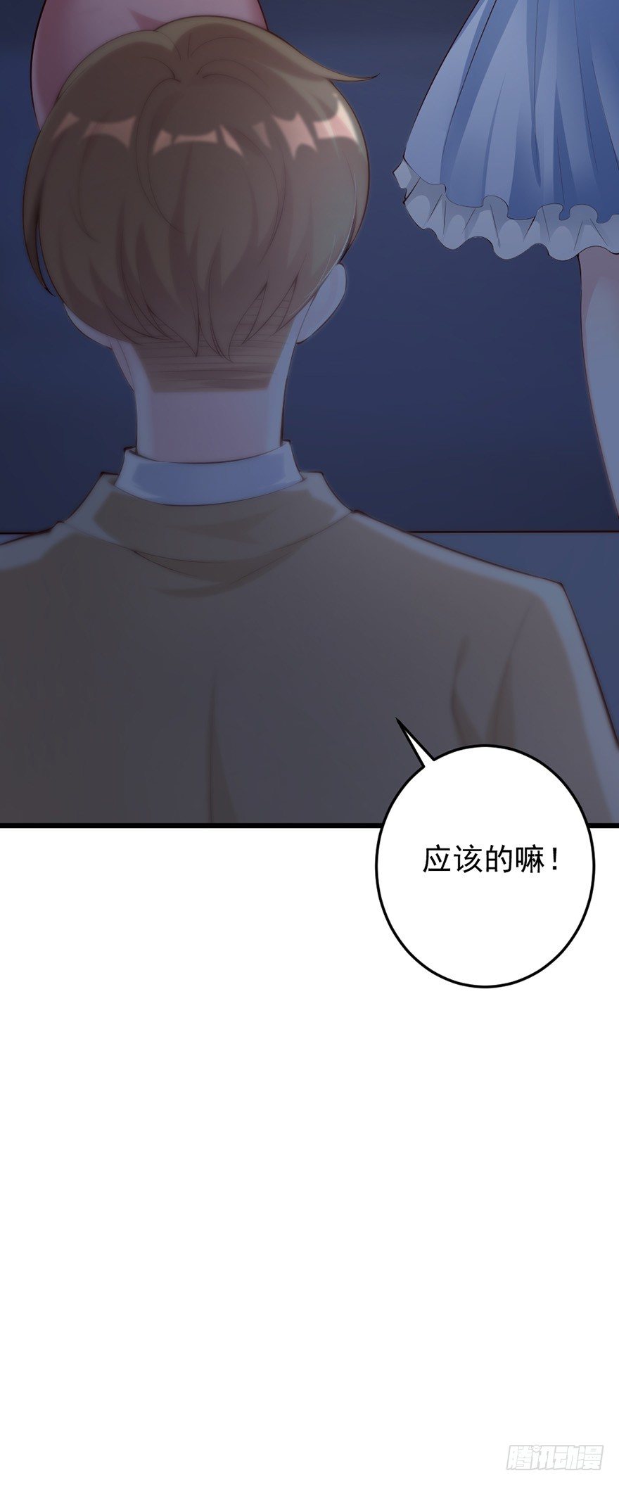 第38话10