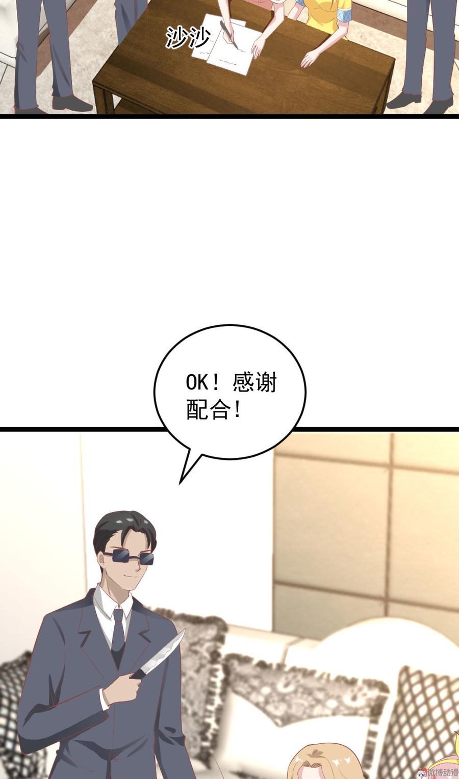 第66话31