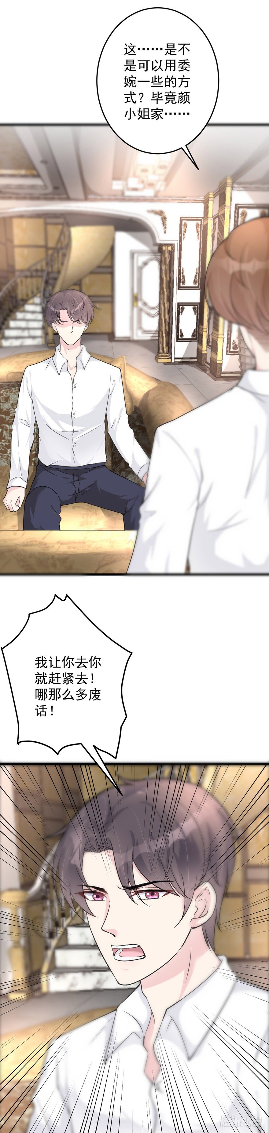 第37话10