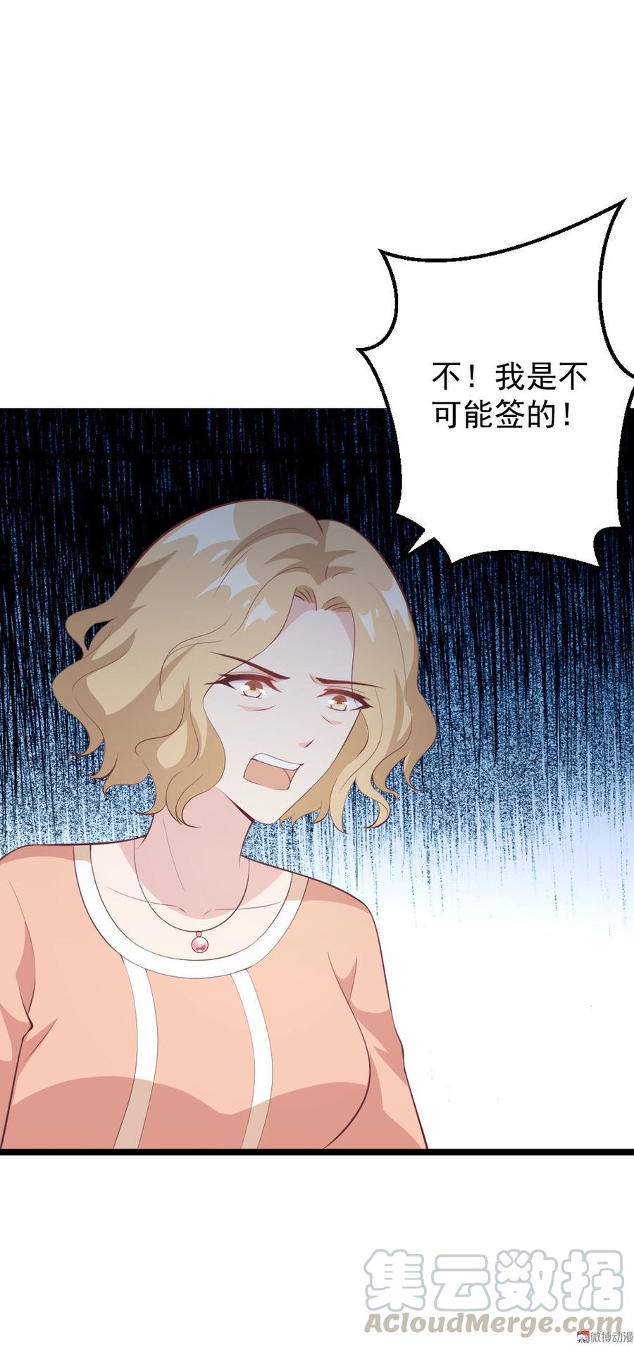 第66话0