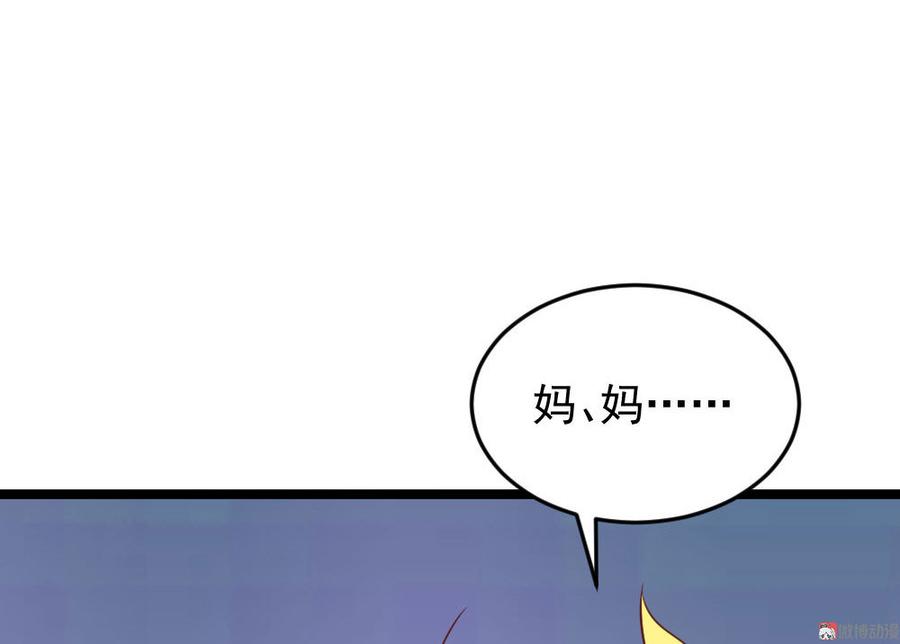 第57话30