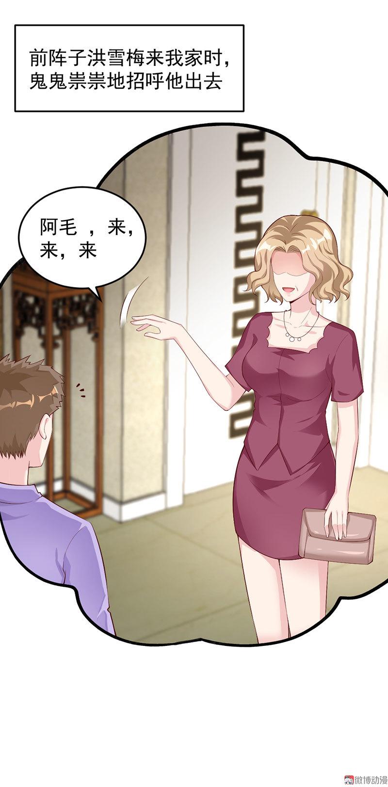 第51话11