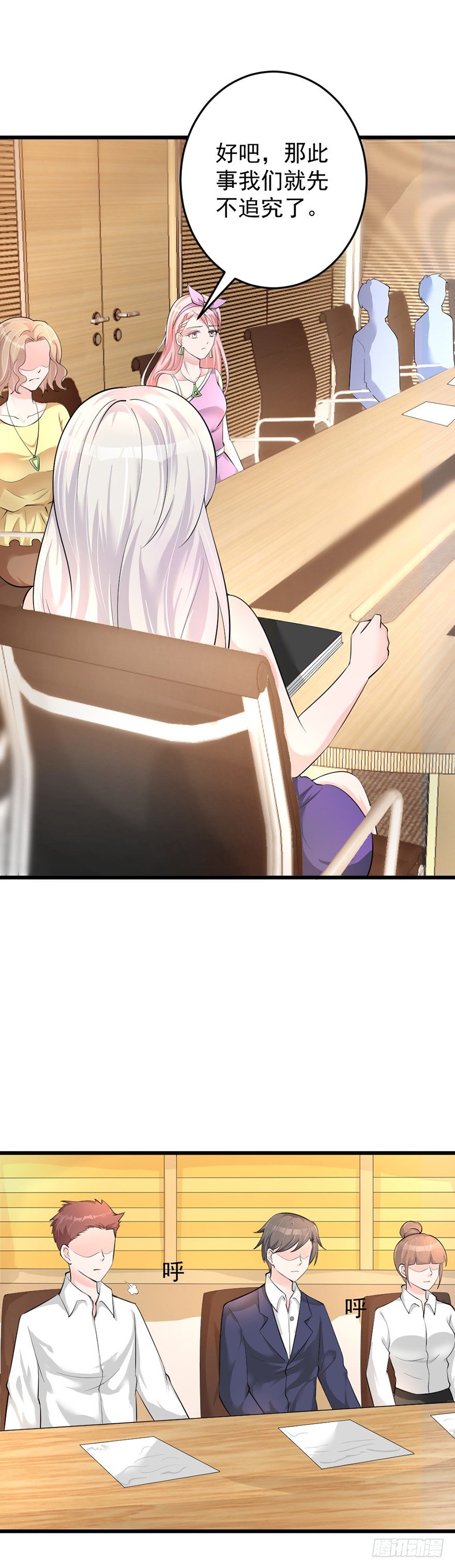 第31话6