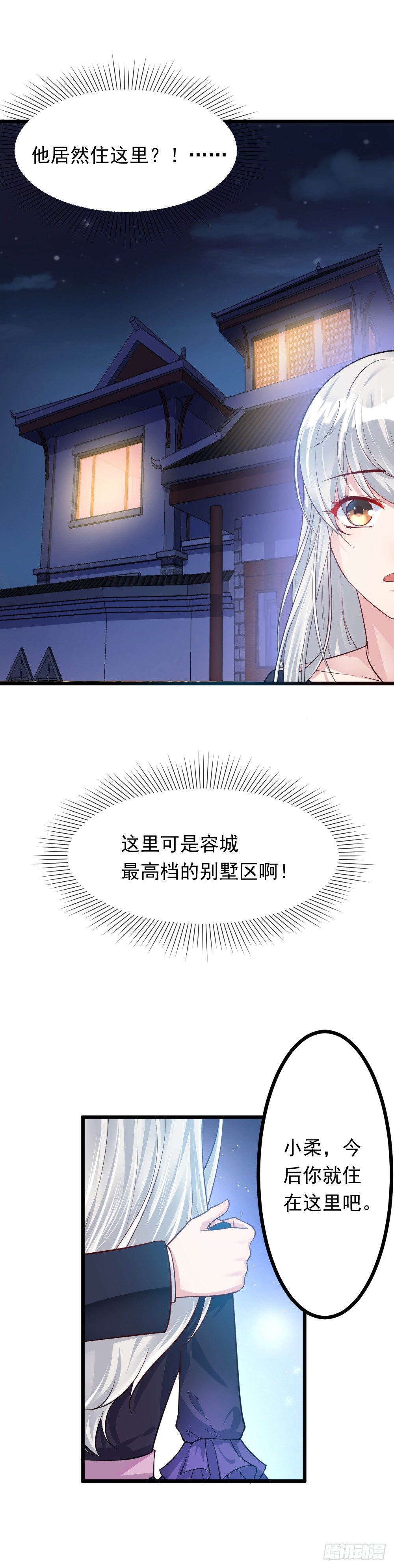 第5话18