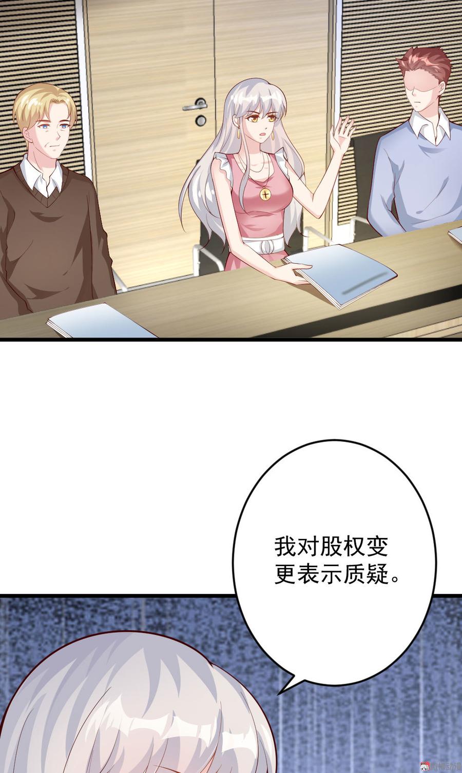 第47话23