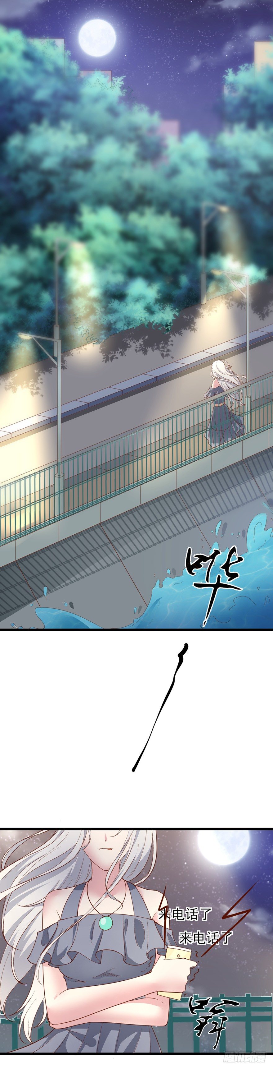 第26话1
