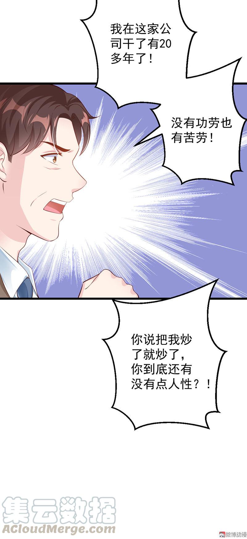 第53话28