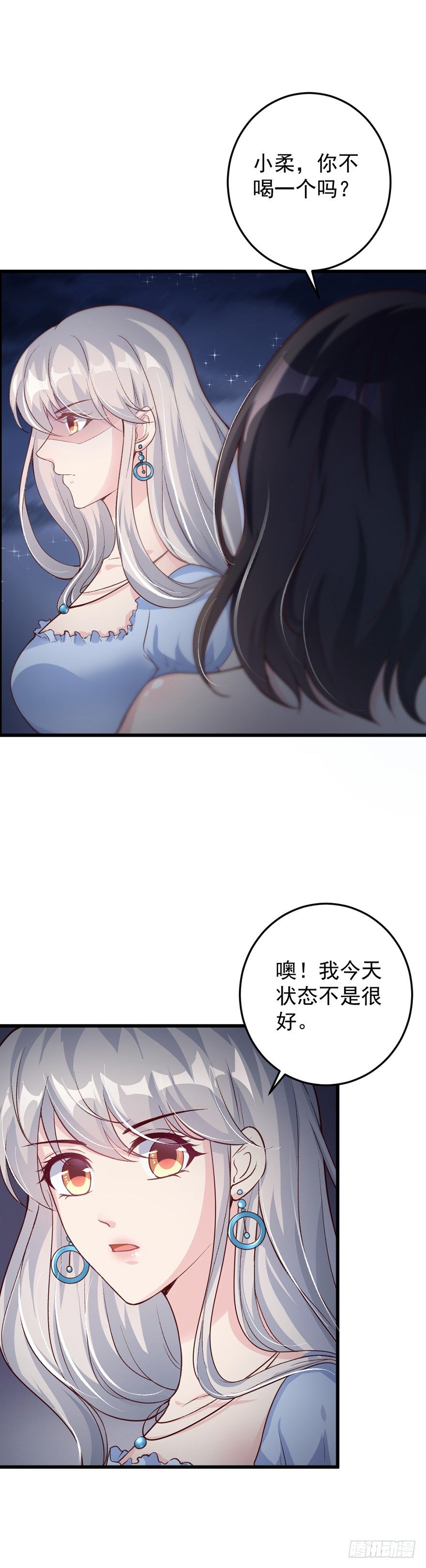 第38话12