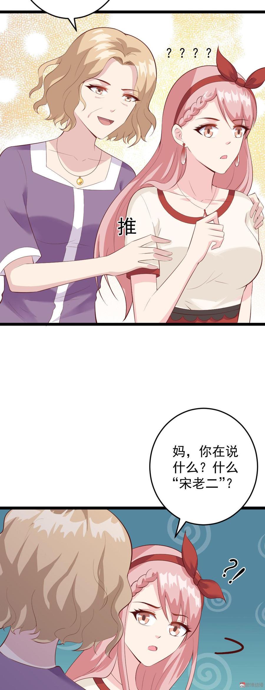 第56话22