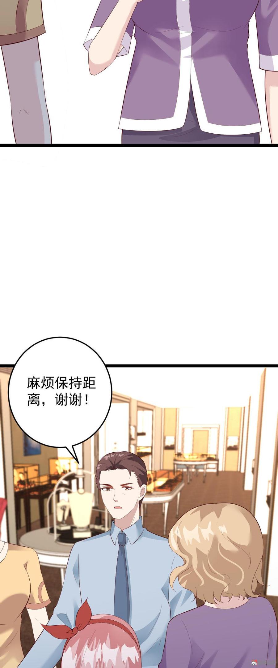 第56话19