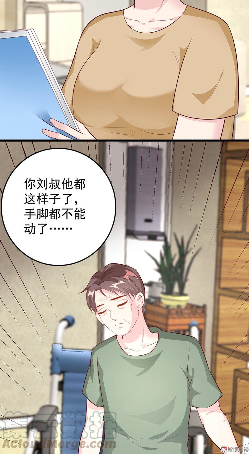 第50话32