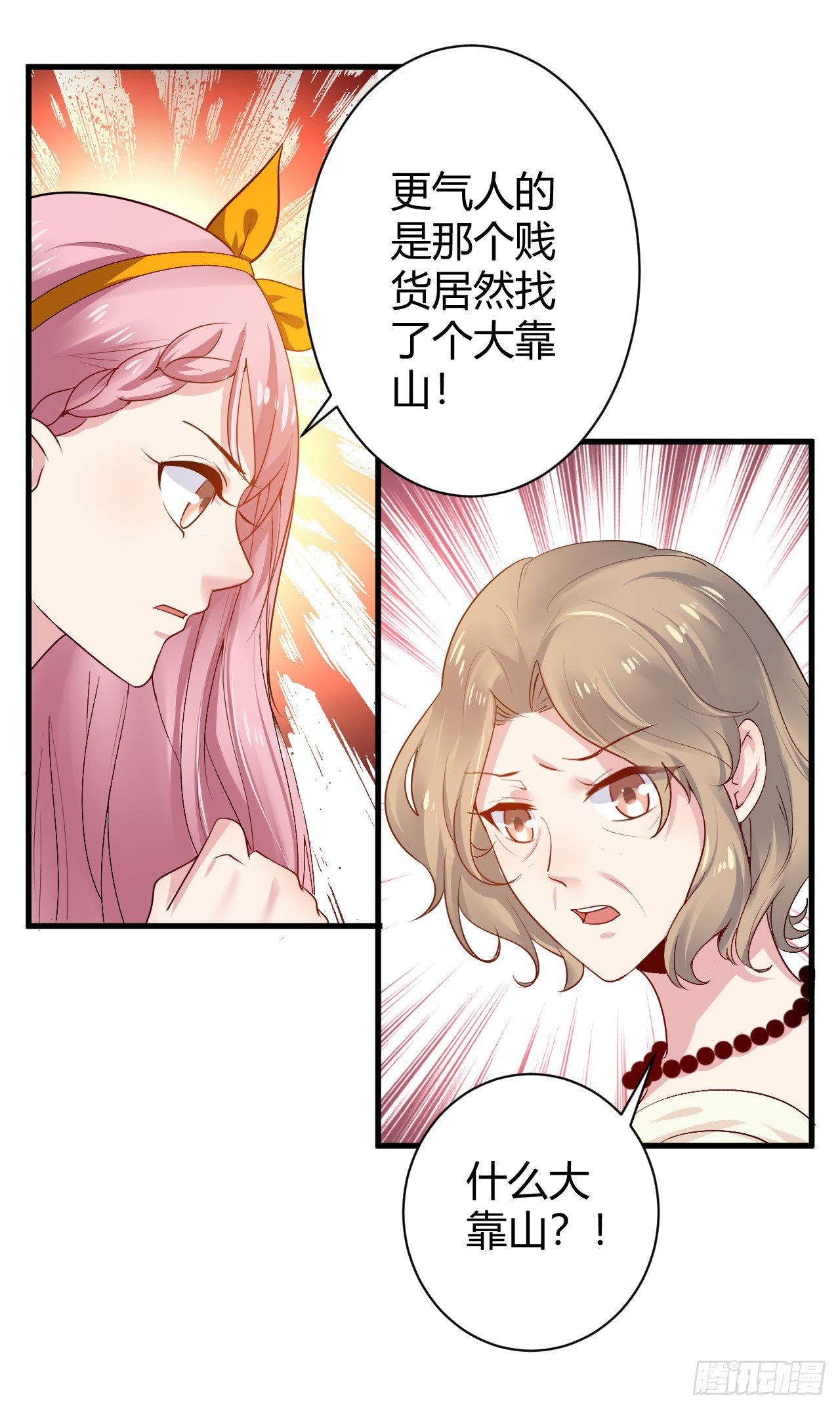 第15话14
