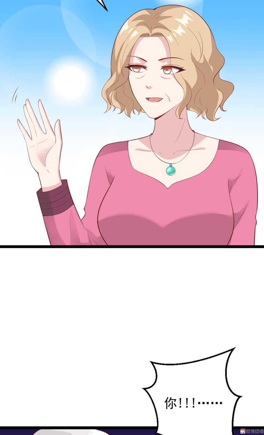 第59话19