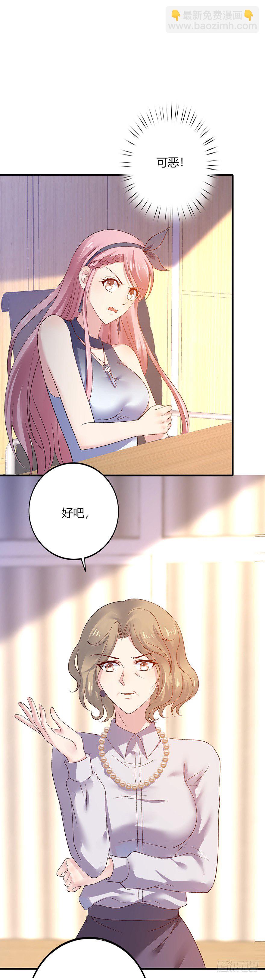 第21话12