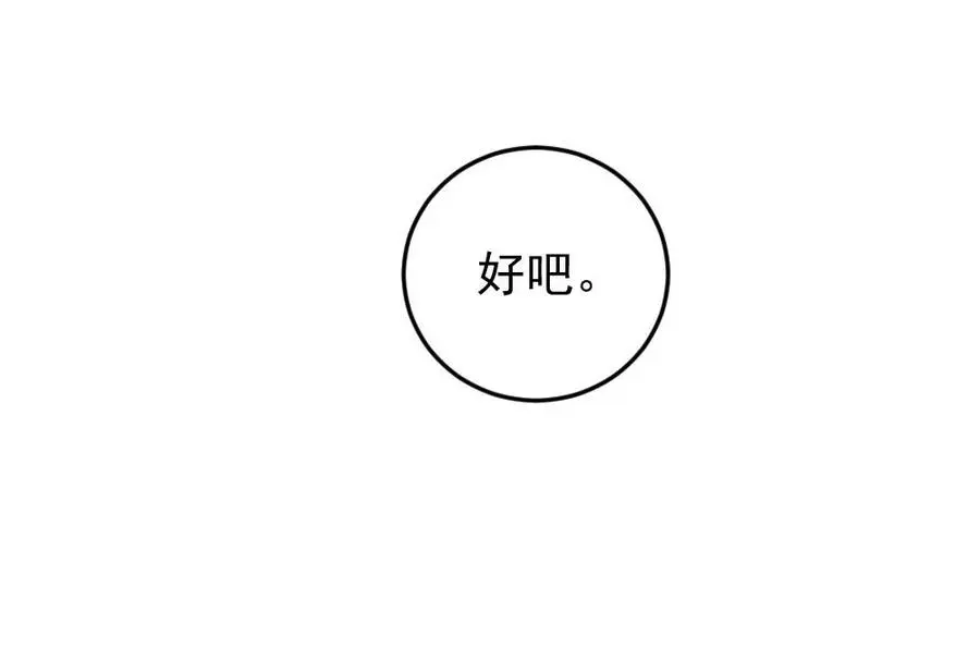 第68话30