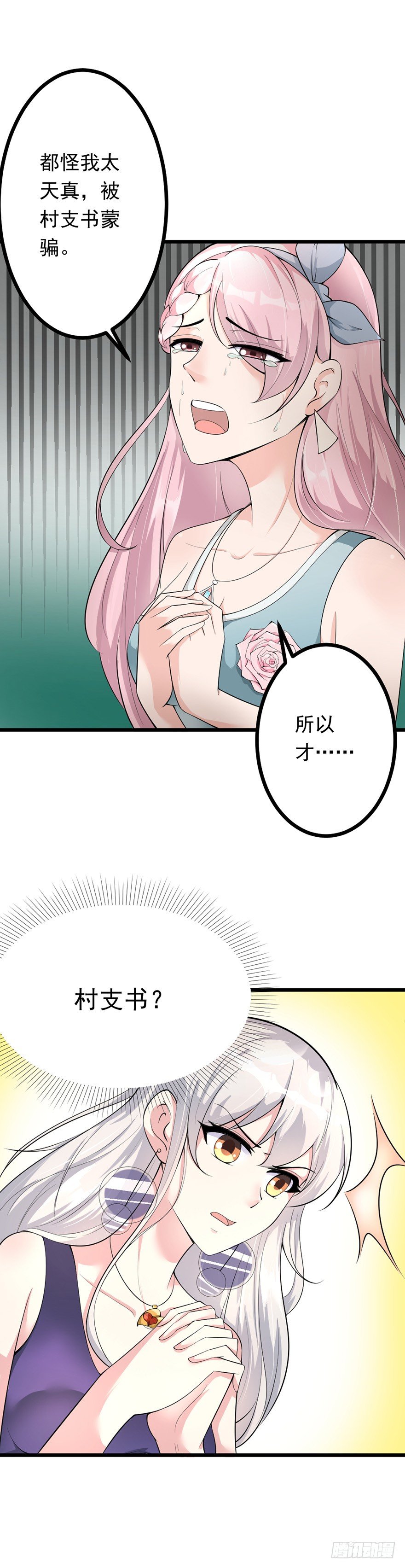 第30话20