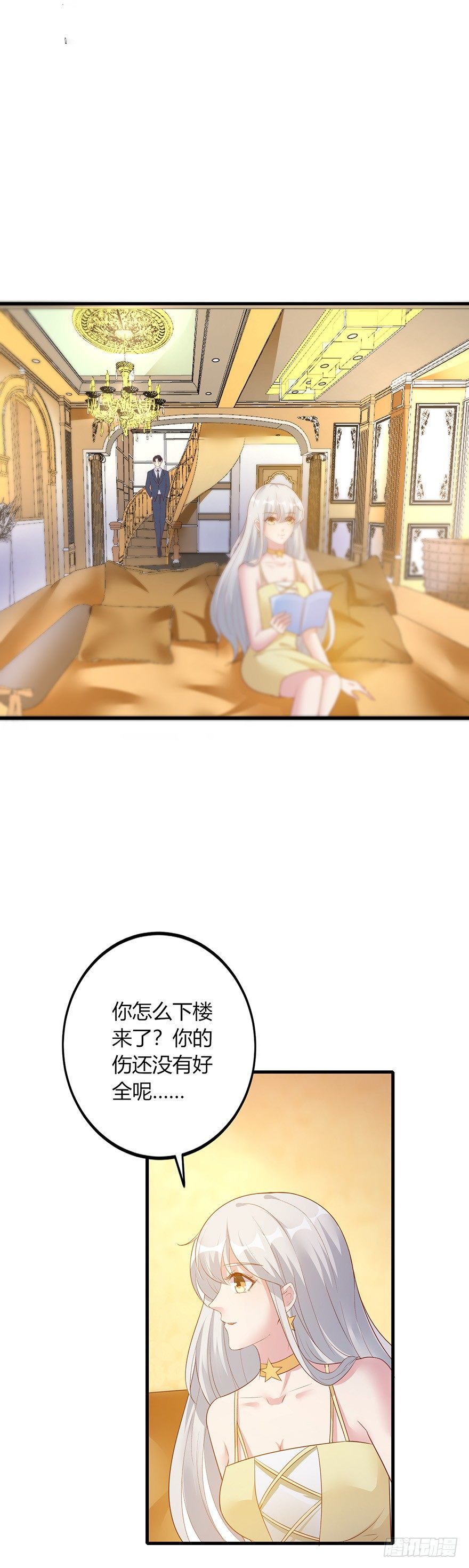 第27话13