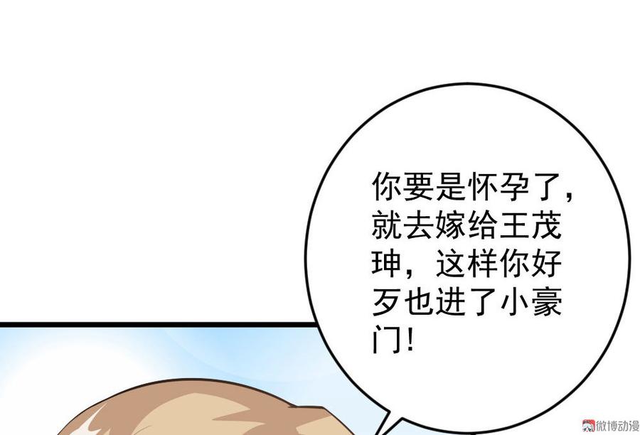第54话23