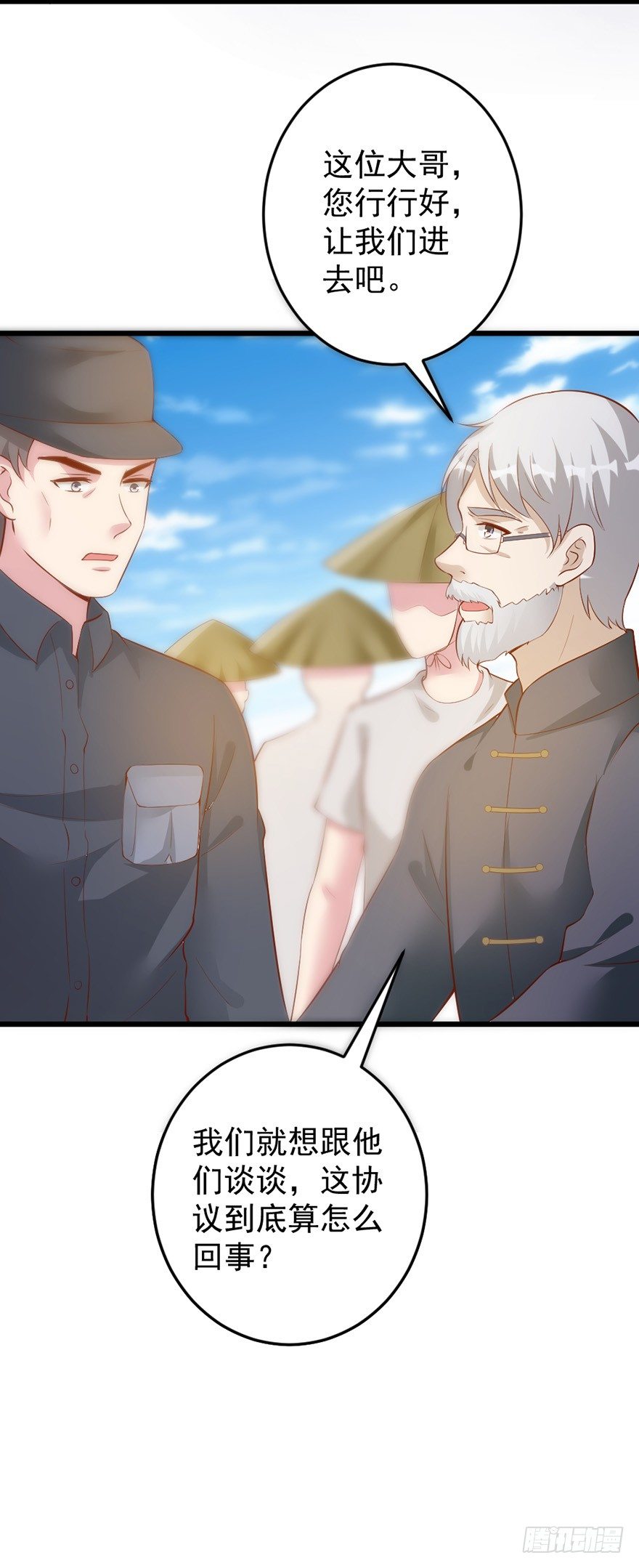 第29话3