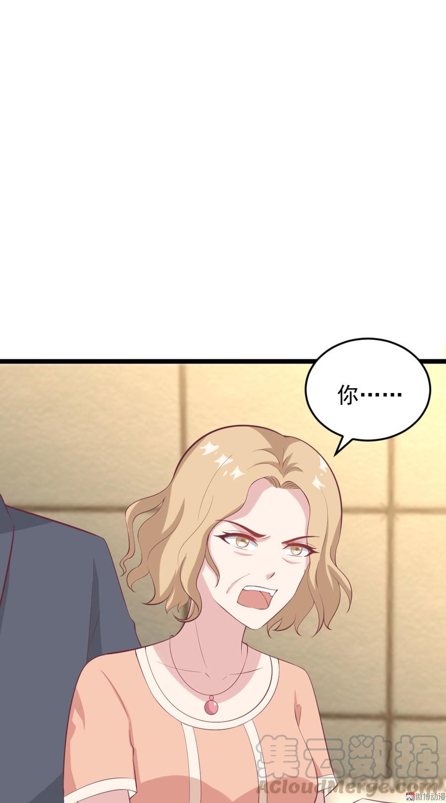 第66话8