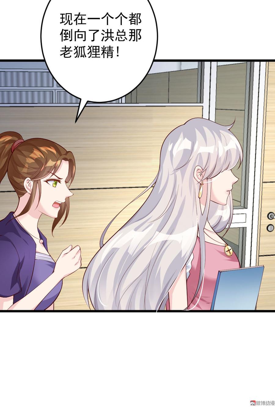 第48话2