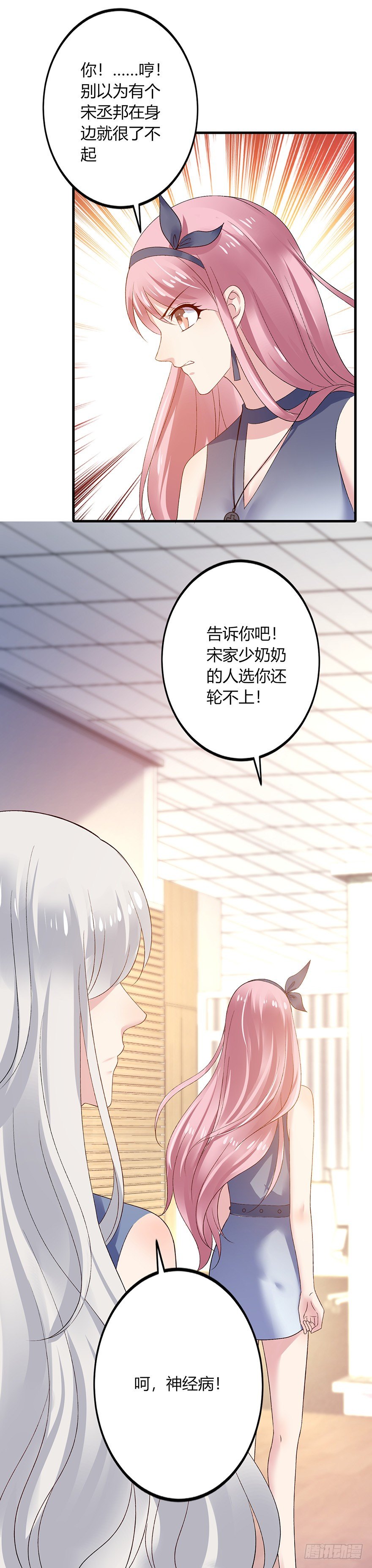 第21话29