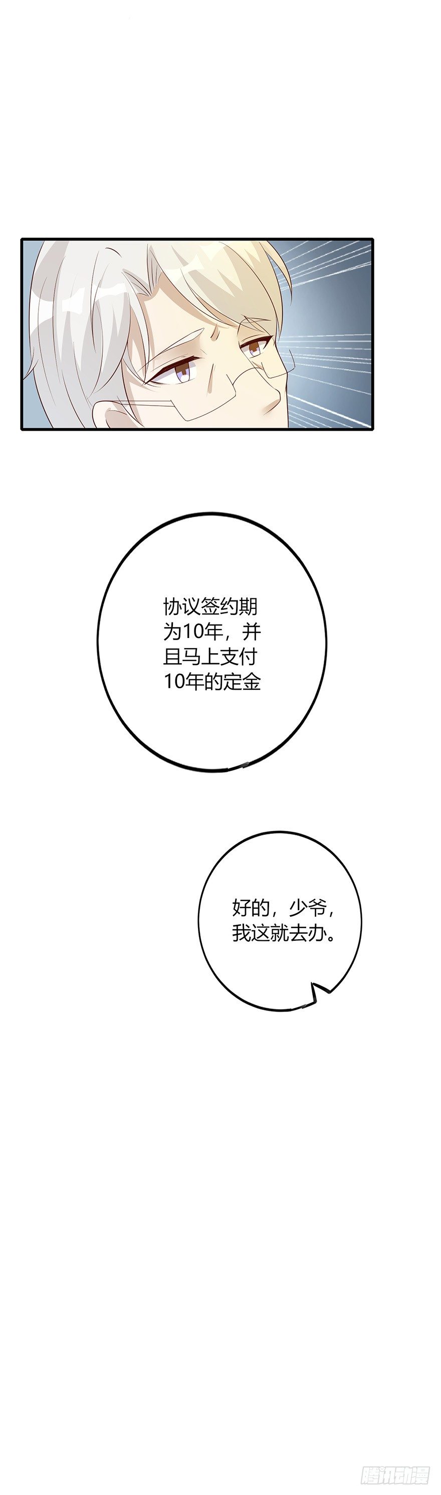 第27话22