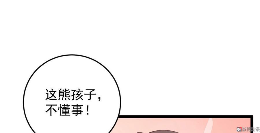 第60话19