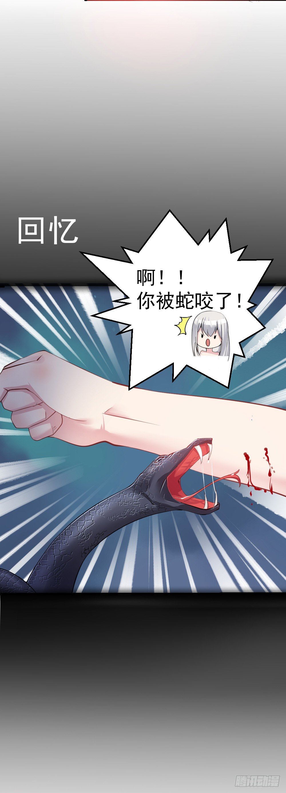 第1话15