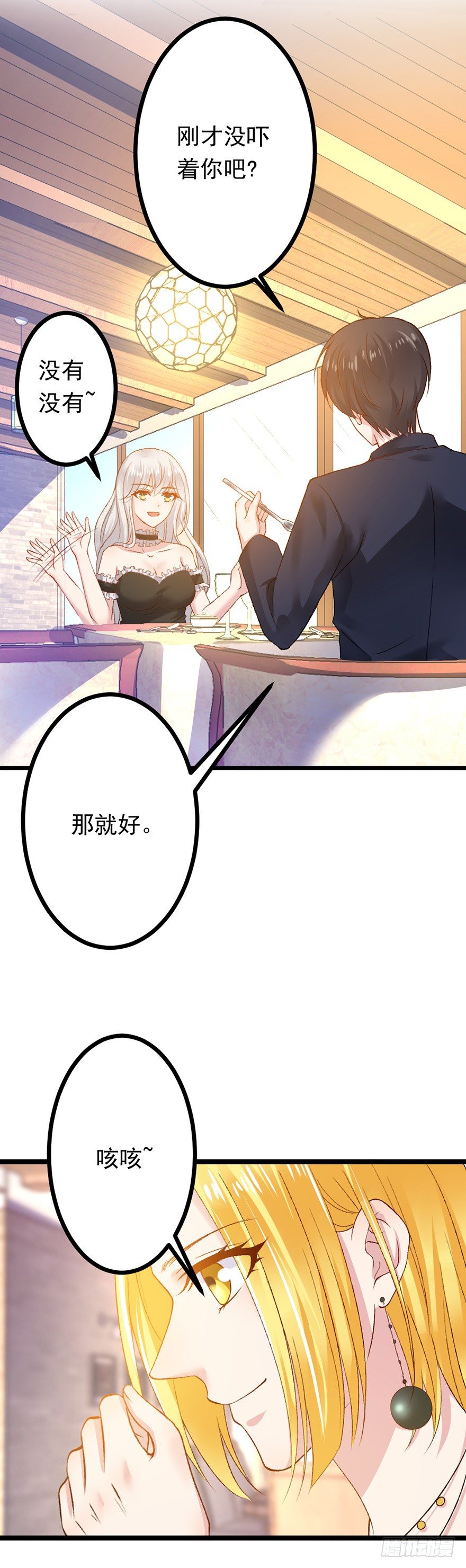 第17话6