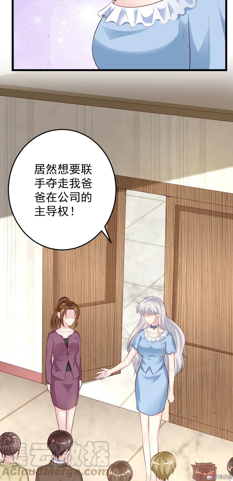 第53话36