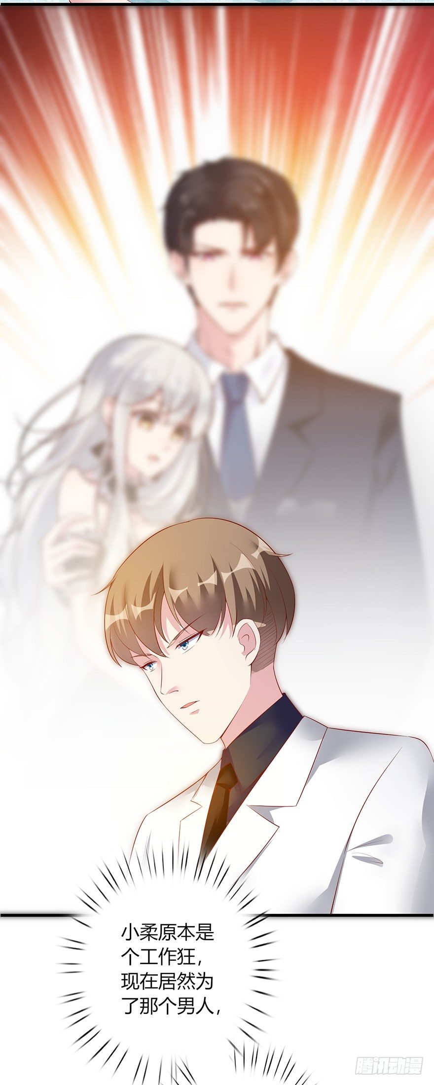 第27话10