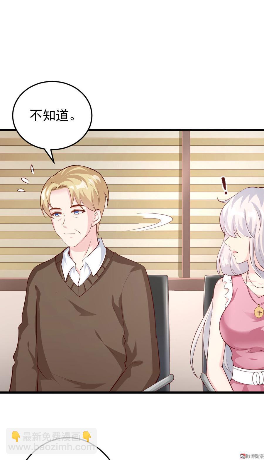 第47话18