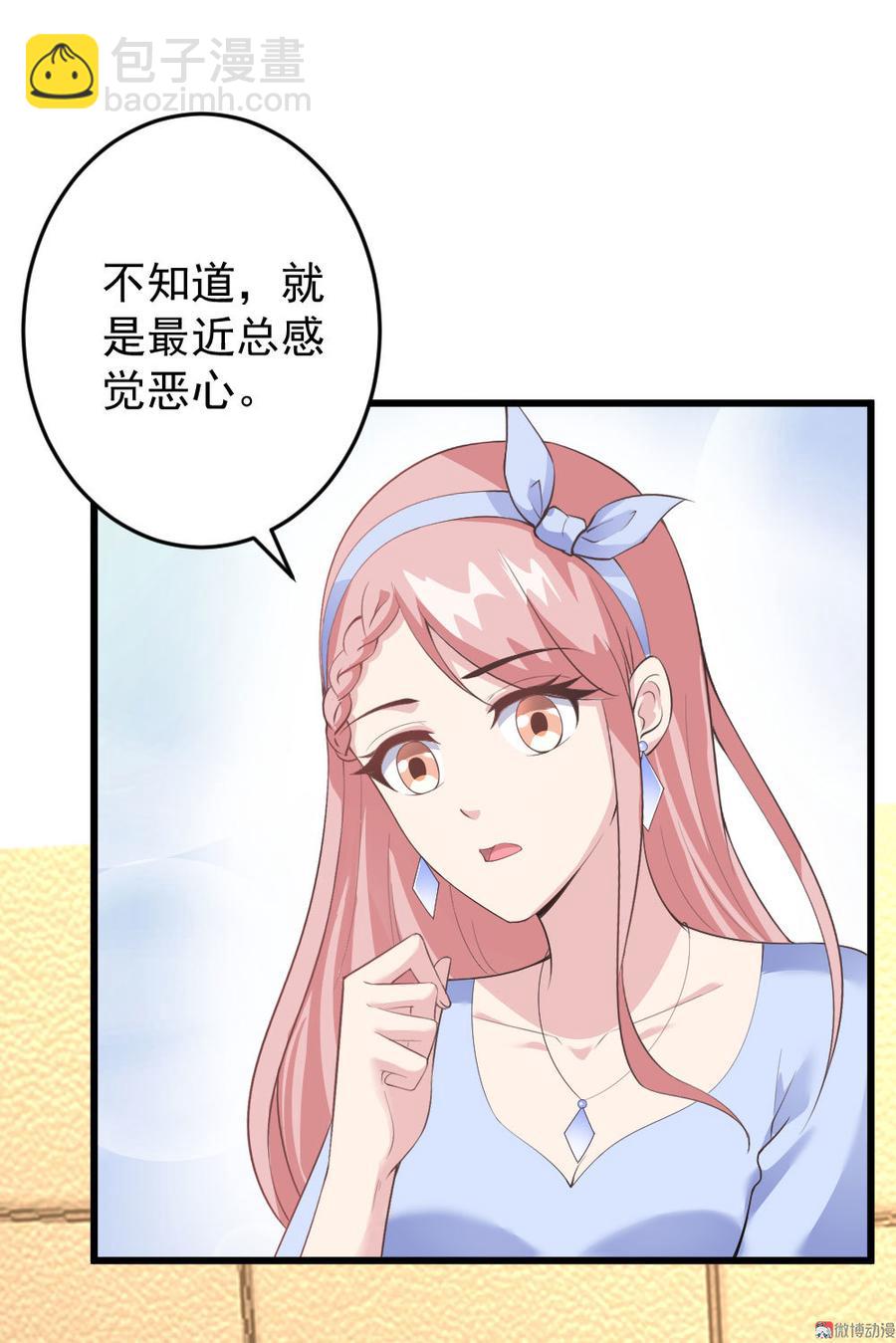 第54话17