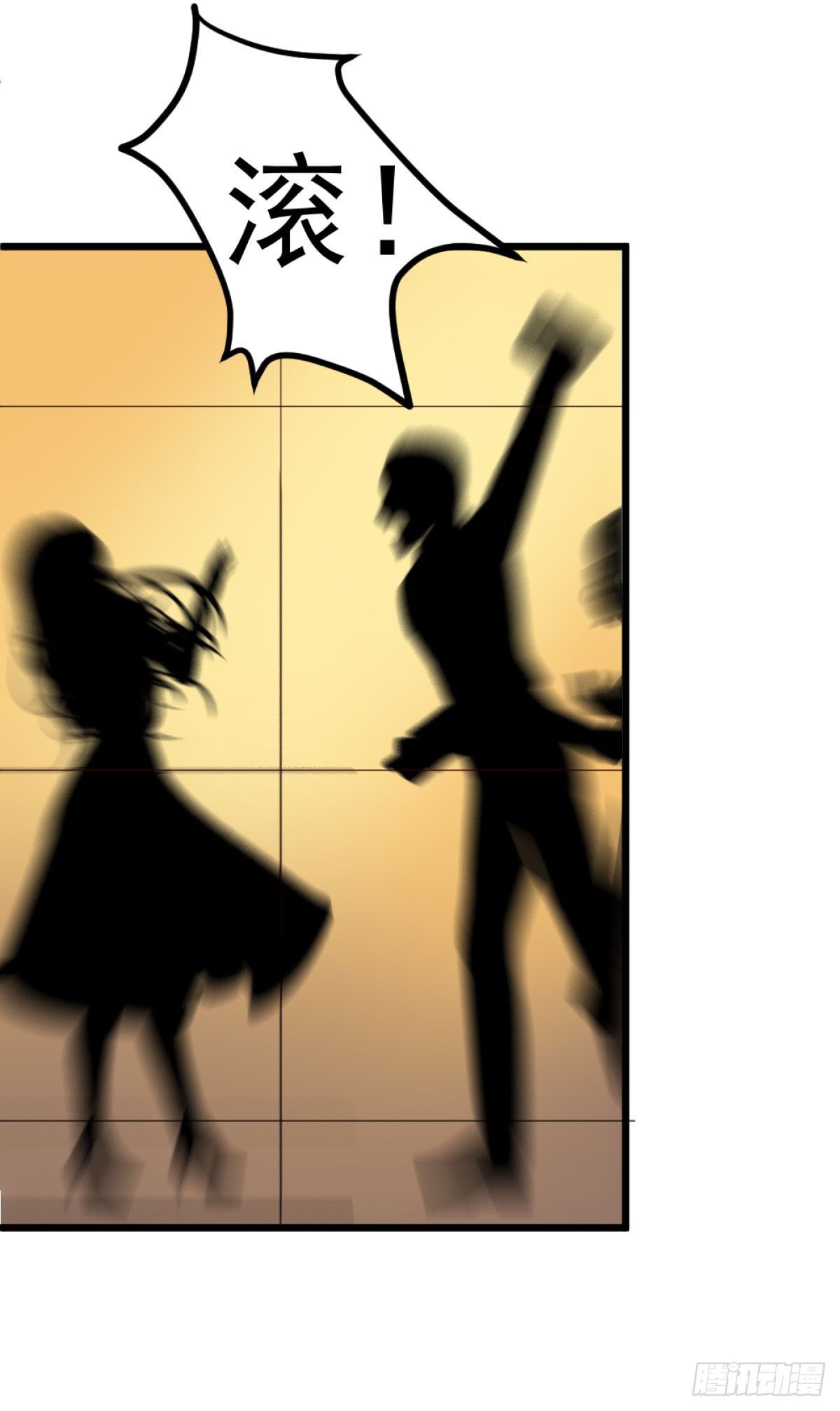 第5话3