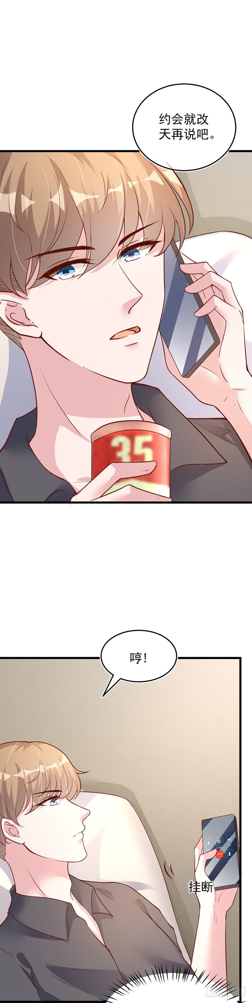 第32话11