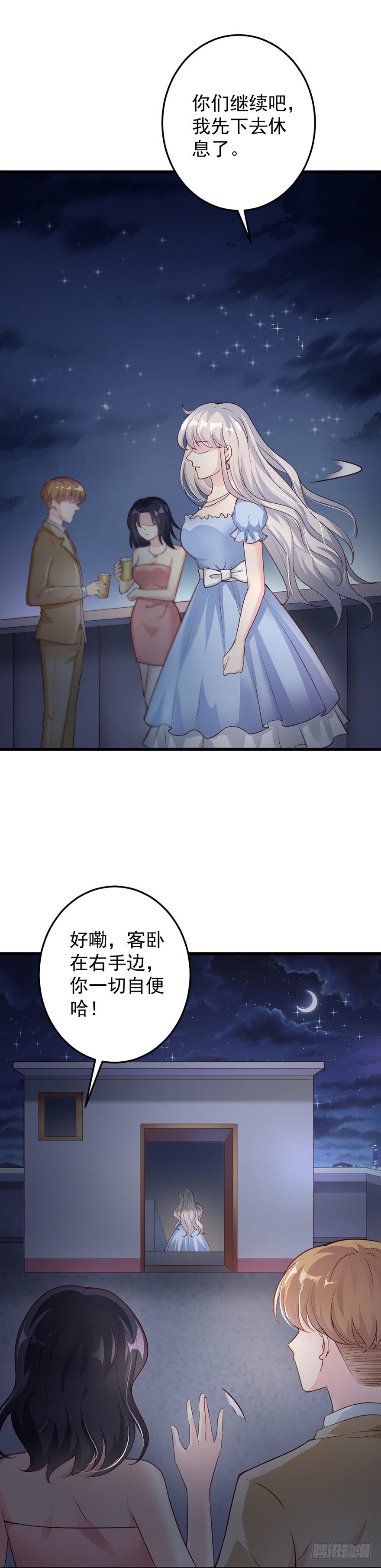第38话13