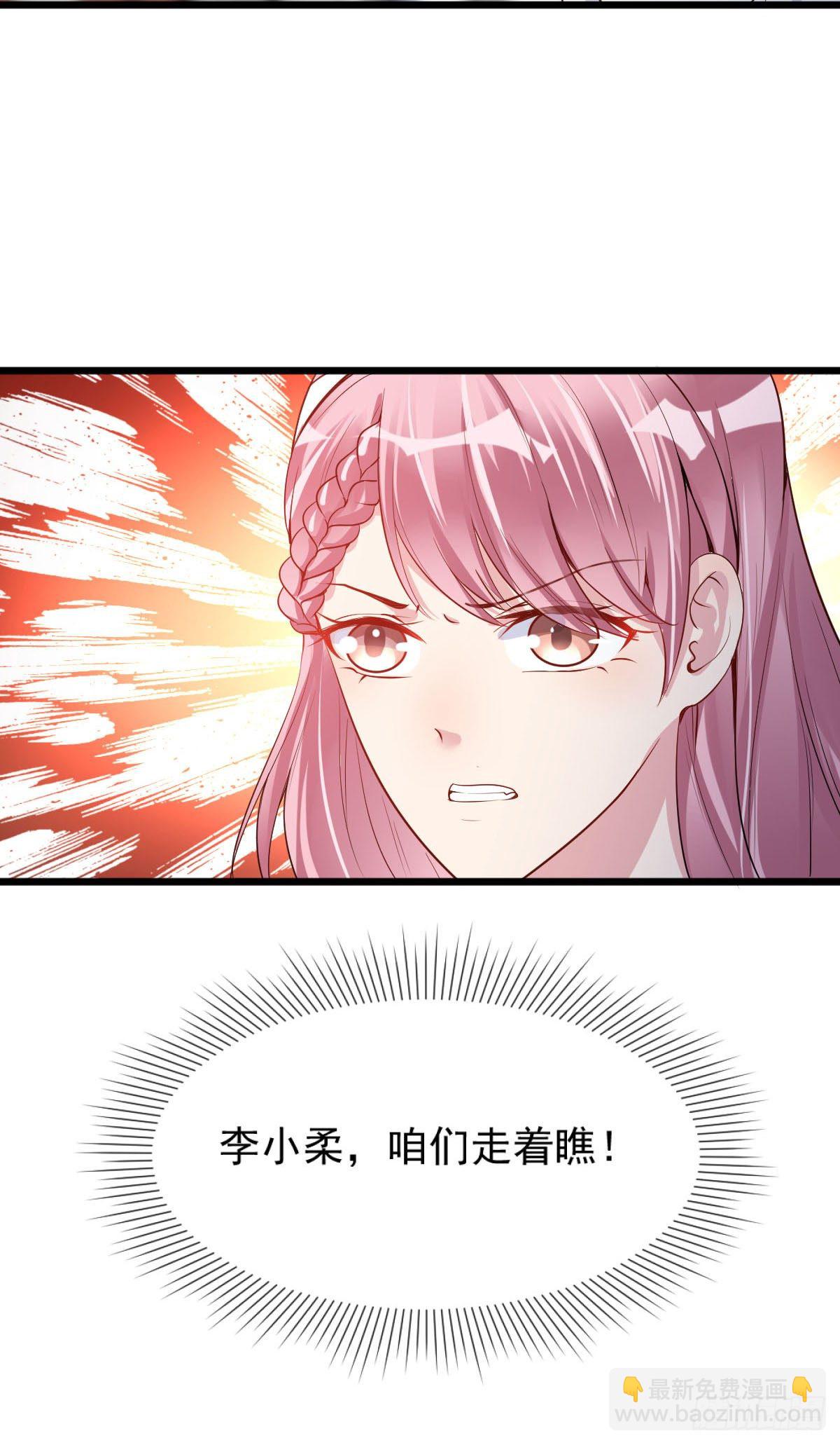 第4话5