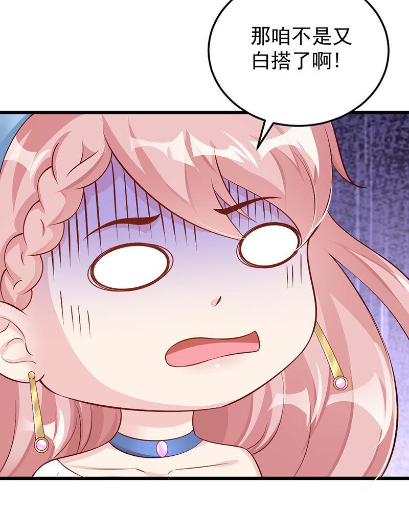 第52话29
