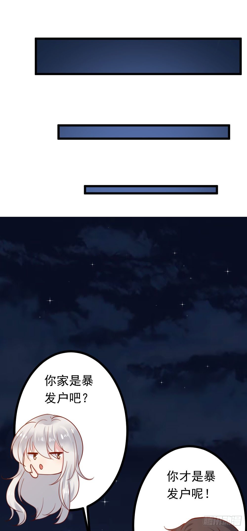 第14话25