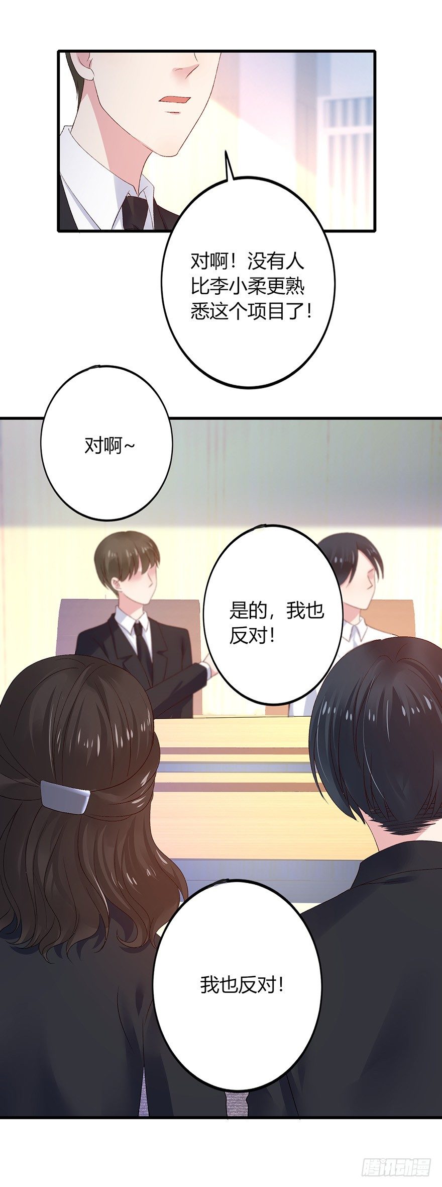 第21话11