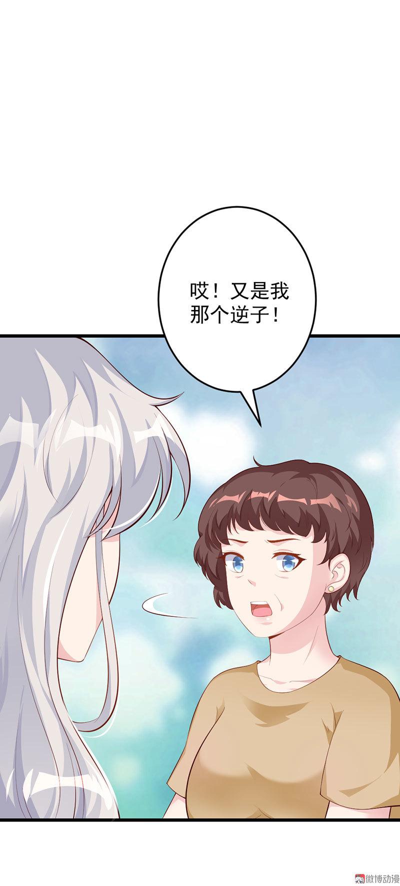 第51话7