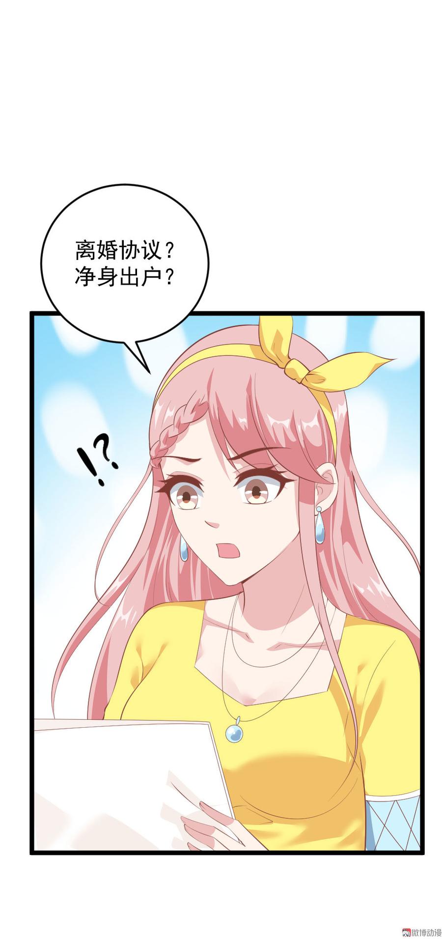 第66话22