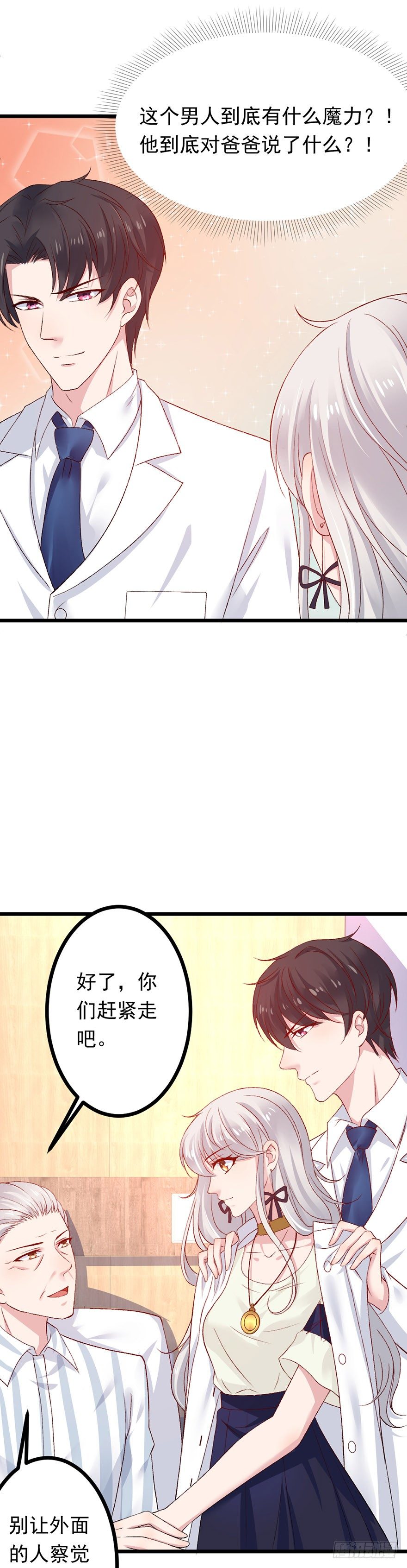 第19话21