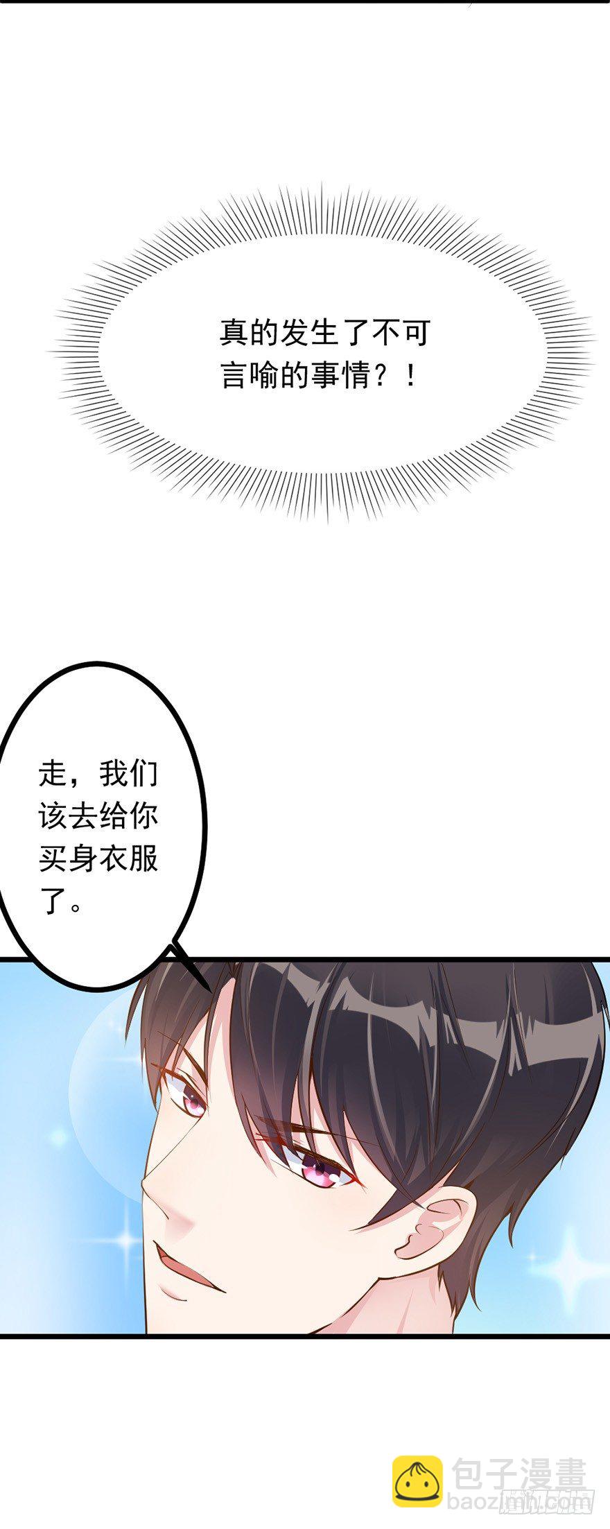 第2话16