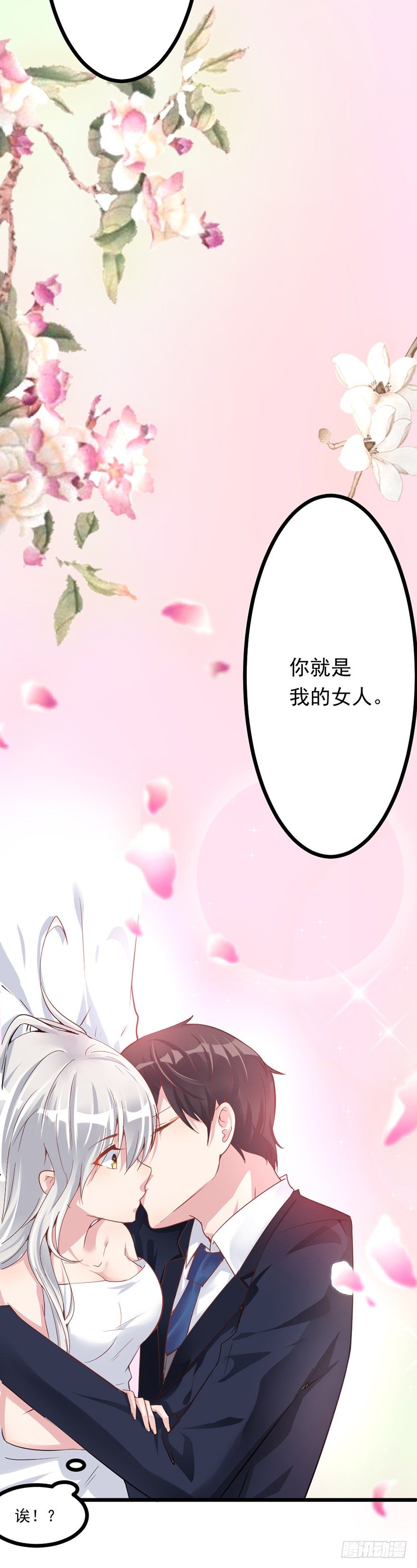 第2话20