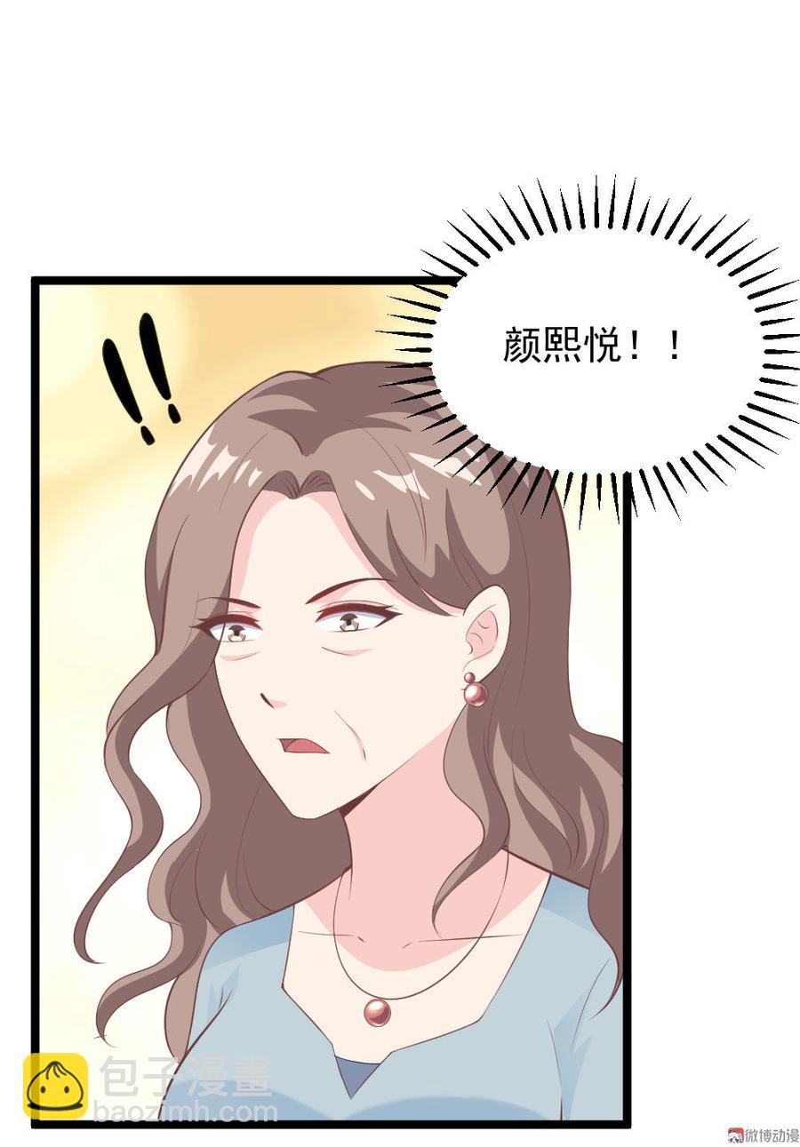 第60话34